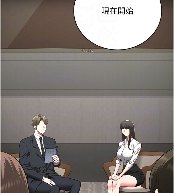 第102话-我们…还走得下去吗? - 第94.jpg页