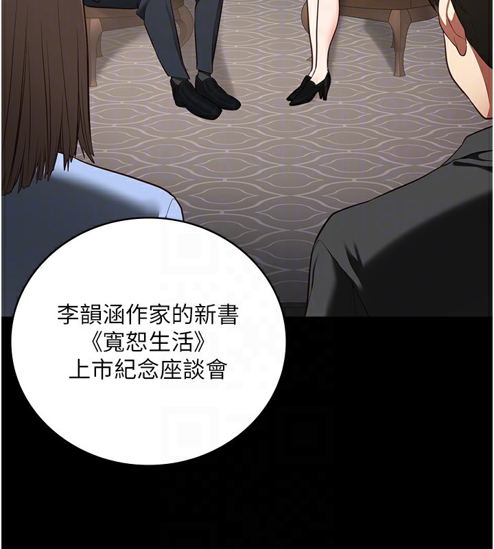 第102话-我们…还走得下去吗? - 第95.jpg页