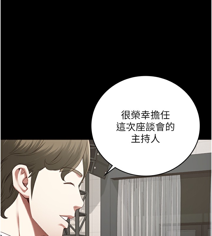 第102话-我们…还走得下去吗? - 第97.jpg页
