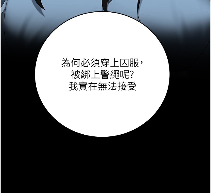 第102话-我们…还走得下去吗? - 第108.jpg页