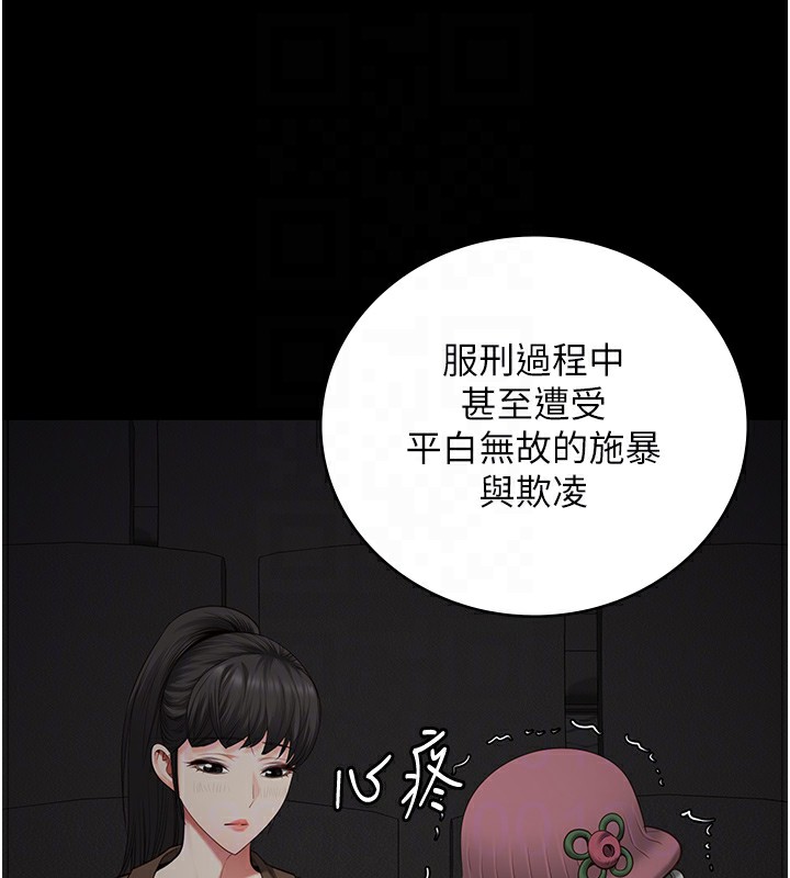 第102话-我们…还走得下去吗? - 第109.jpg页