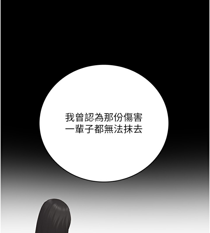 第102话-我们…还走得下去吗? - 第112.jpg页
