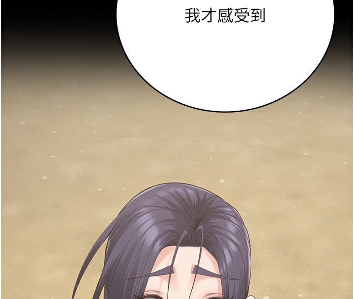 第102话-我们…还走得下去吗? - 第115.jpg页