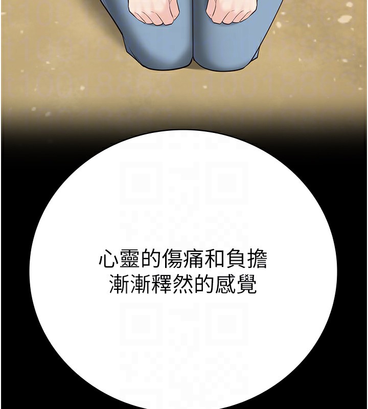 第102话-我们…还走得下去吗? - 第117.jpg页