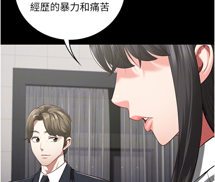 第102话-我们…还走得下去吗? - 第119.jpg页