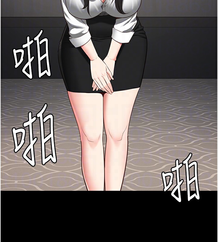 第102话-我们…还走得下去吗? - 第126.jpg页