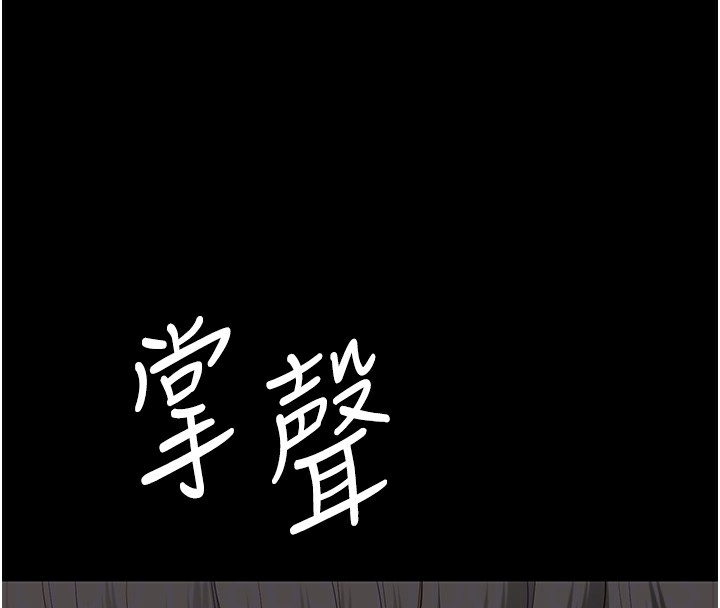 第102话-我们…还走得下去吗? - 第127.jpg页