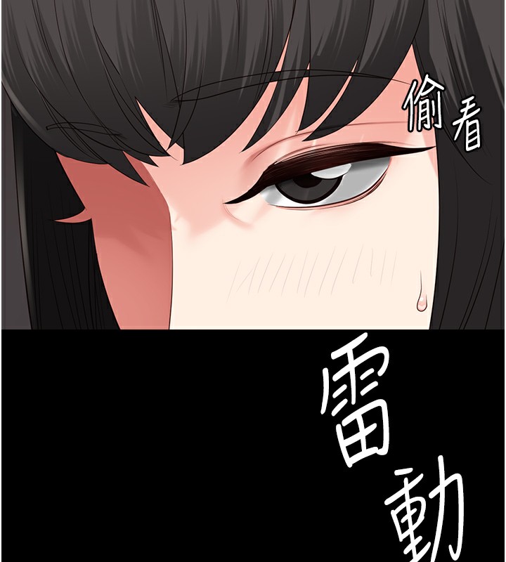 第102话-我们…还走得下去吗? - 第128.jpg页