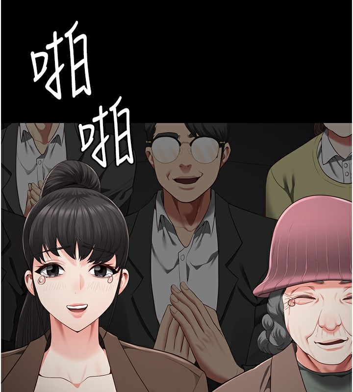 第102话-我们…还走得下去吗? - 第130.jpg页
