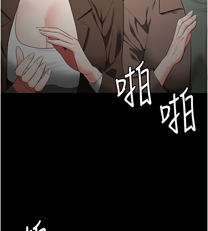 第102话-我们…还走得下去吗? - 第131.jpg页