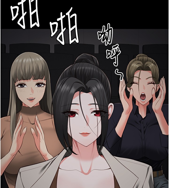 第102话-我们…还走得下去吗? - 第132.jpg页