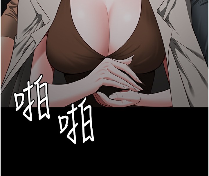 第102话-我们…还走得下去吗? - 第133.jpg页