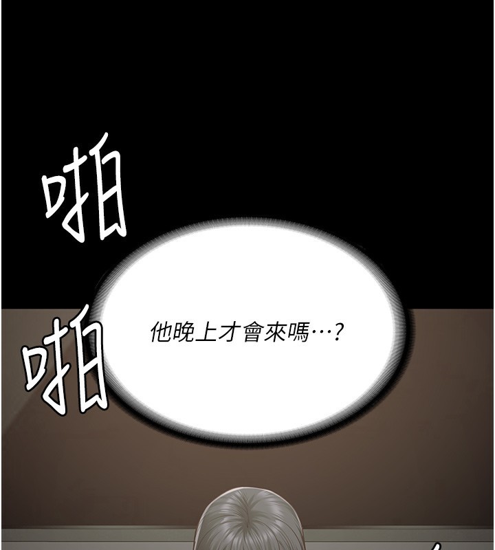 第102话-我们…还走得下去吗? - 第134.jpg页