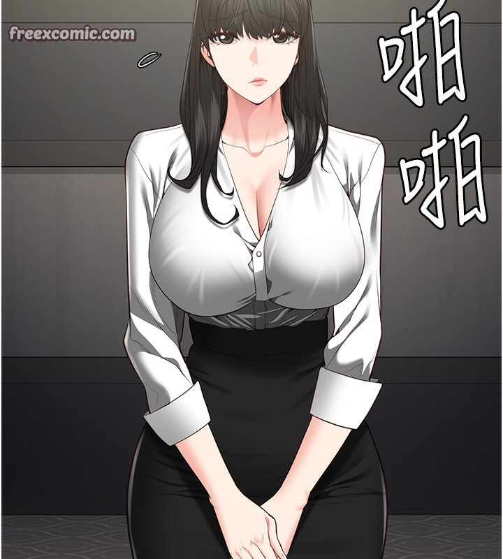 第102话-我们…还走得下去吗? - 第135.jpg页