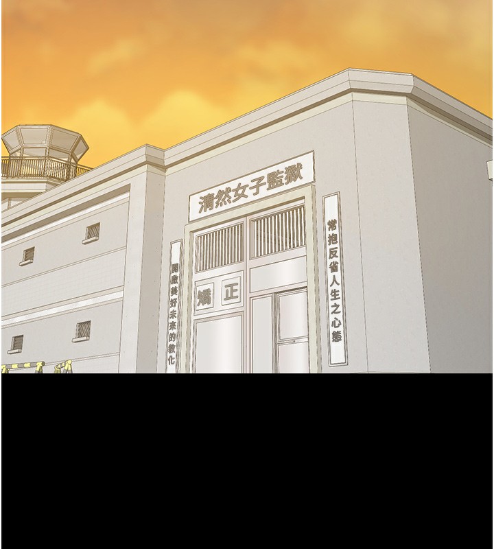 第102话-我们…还走得下去吗? - 第139.jpg页