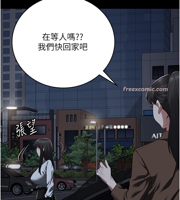 第102话-我们…还走得下去吗? - 第150.jpg页