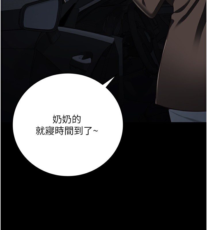 第102话-我们…还走得下去吗? - 第151.jpg页