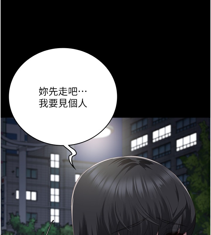 第102话-我们…还走得下去吗? - 第152.jpg页