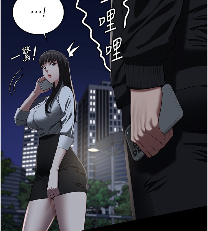 第102话-我们…还走得下去吗? - 第159.jpg页