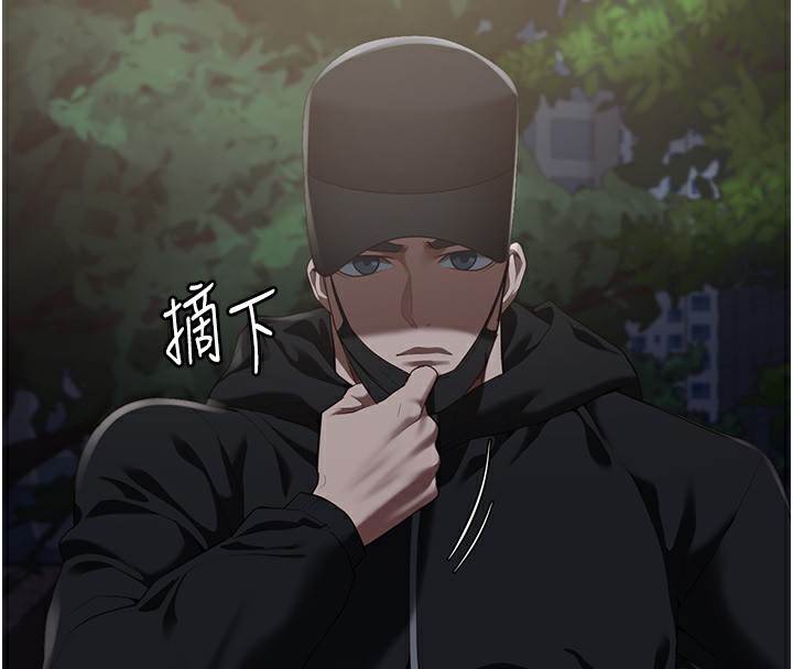 第102话-我们…还走得下去吗? - 第161.jpg页