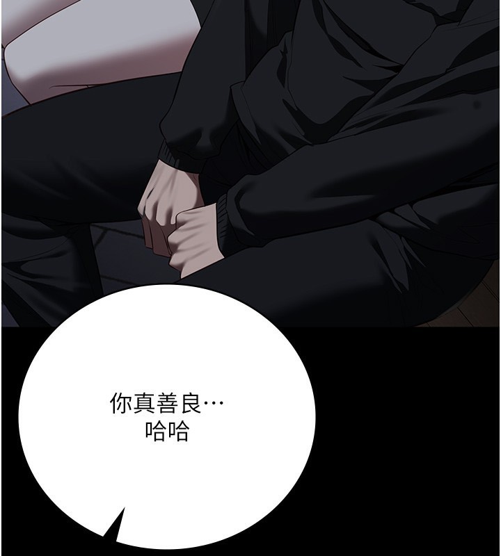 第102话-我们…还走得下去吗? - 第170.jpg页