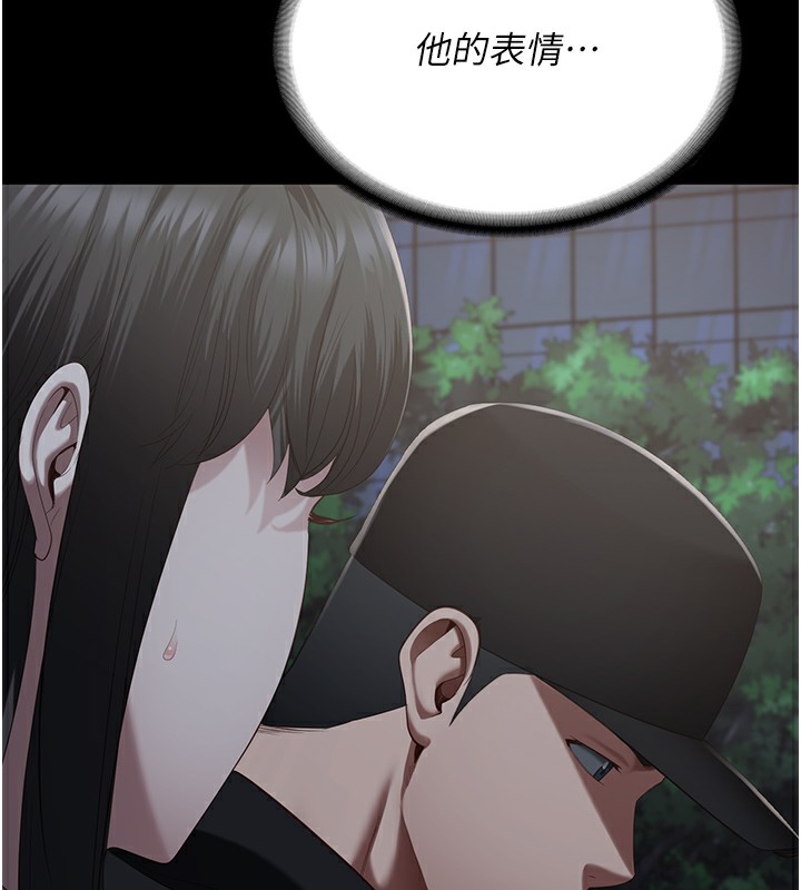 第102话-我们…还走得下去吗? - 第172.jpg页