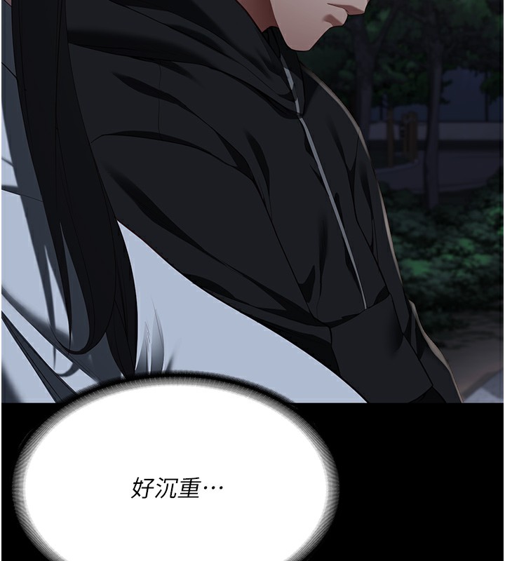 第102话-我们…还走得下去吗? - 第173.jpg页