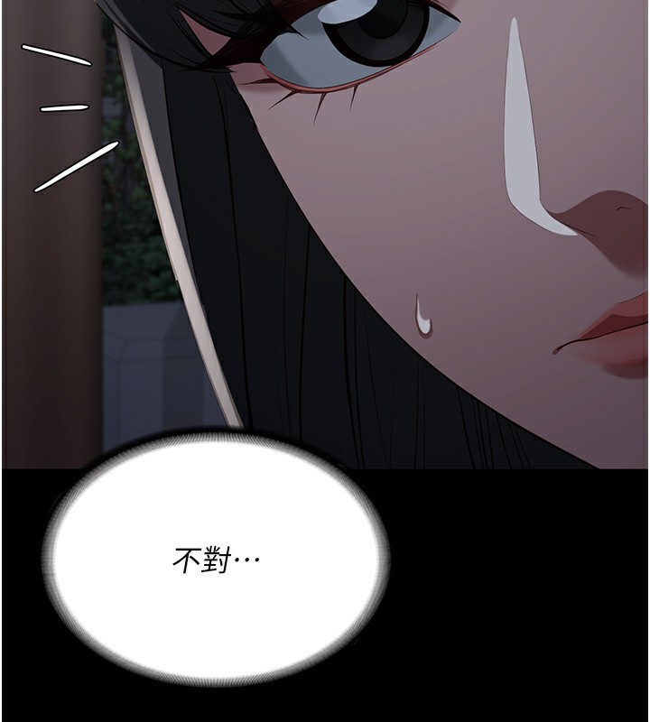 第102话-我们…还走得下去吗? - 第176.jpg页