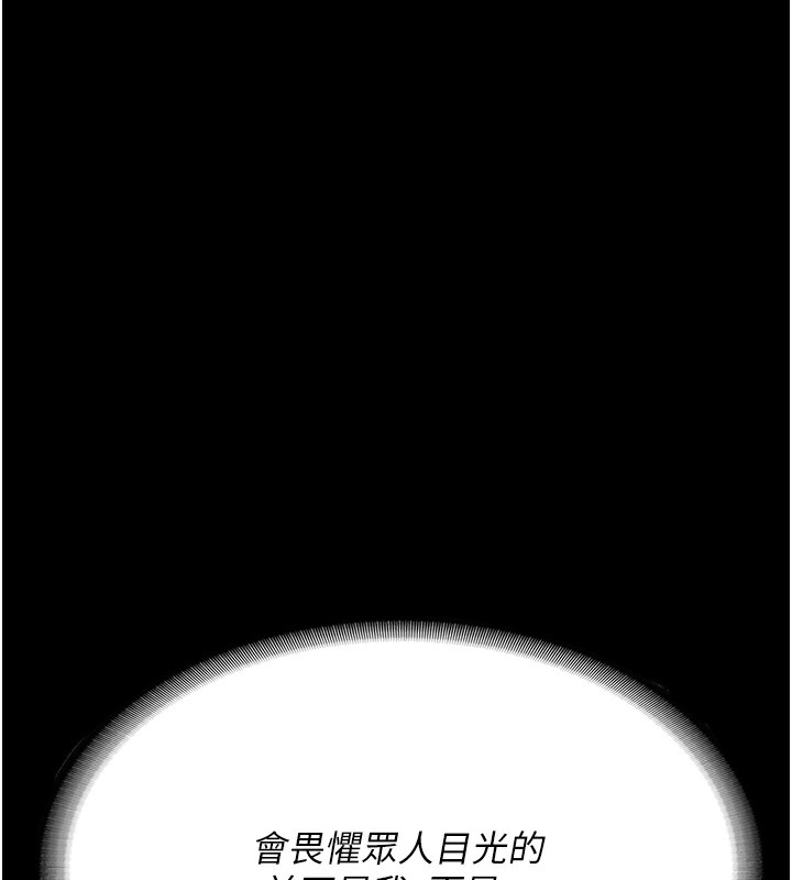 第102话-我们…还走得下去吗? - 第177.jpg页