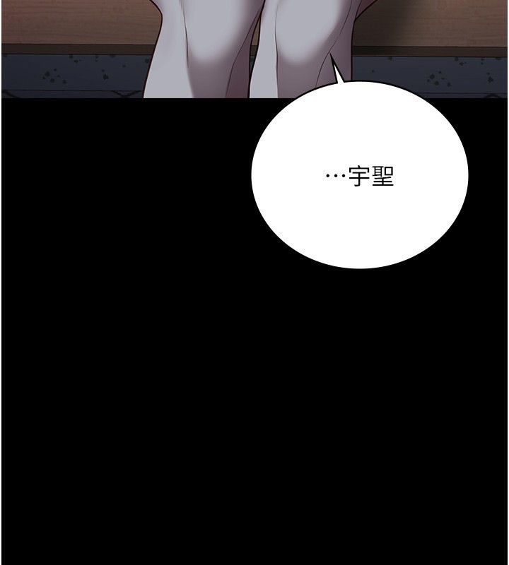 第102话-我们…还走得下去吗? - 第184.jpg页
