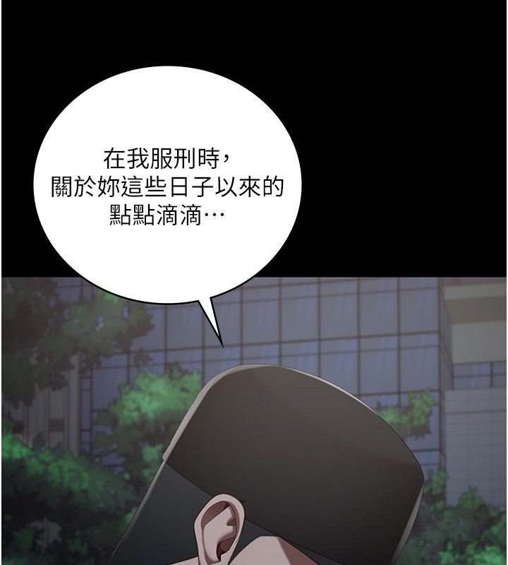 第102话-我们…还走得下去吗? - 第185.jpg页