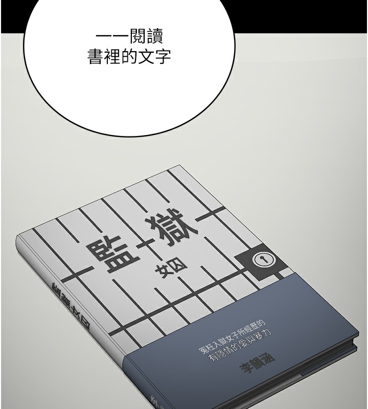 第102话-我们…还走得下去吗? - 第188.jpg页