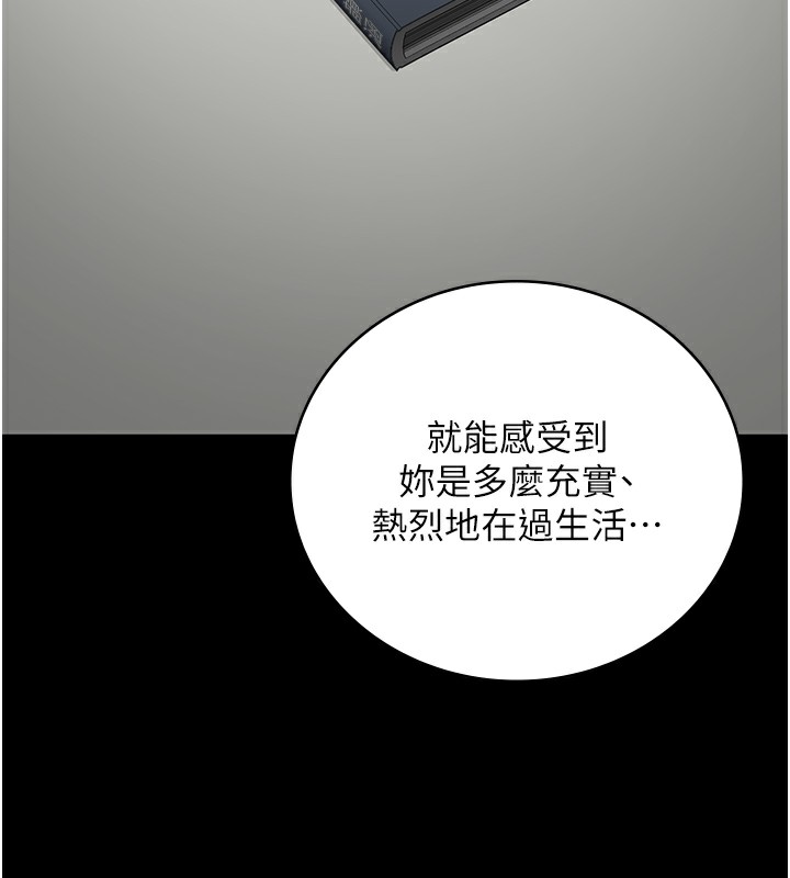 第102话-我们…还走得下去吗? - 第189.jpg页