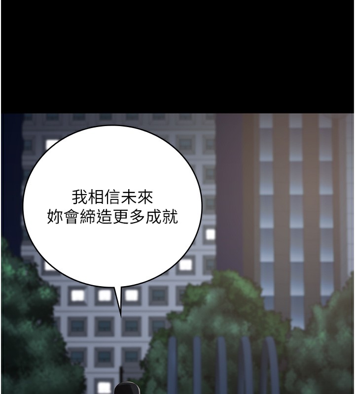 第102话-我们…还走得下去吗? - 第191.jpg页