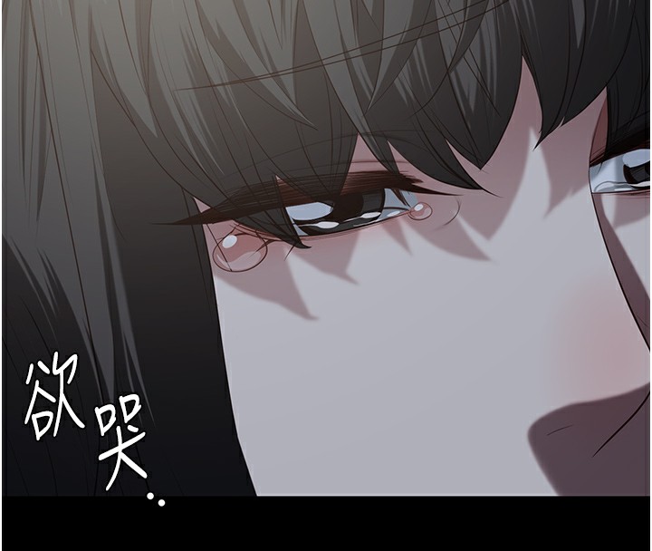 第102话-我们…还走得下去吗? - 第194.jpg页