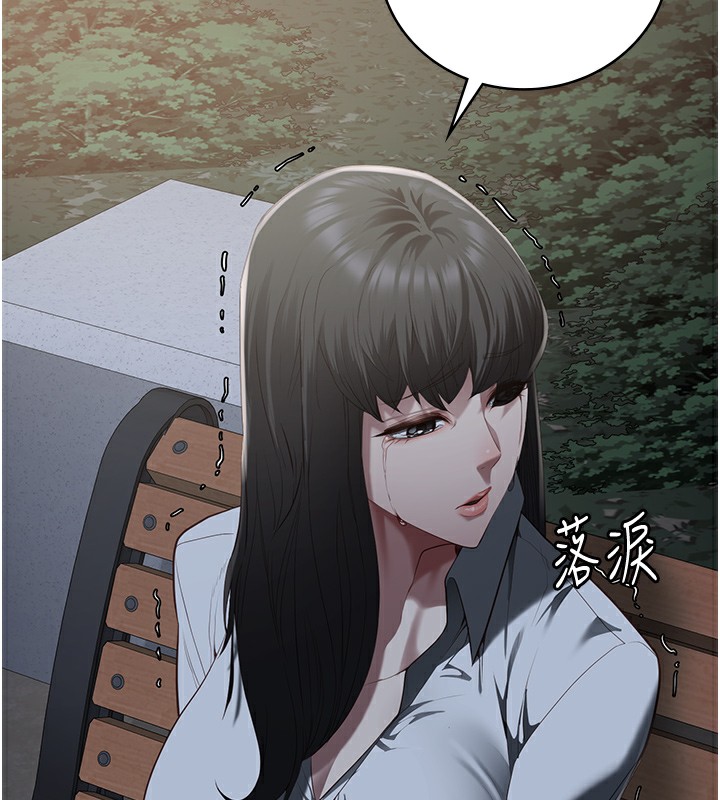 第102话-我们…还走得下去吗? - 第196.jpg页