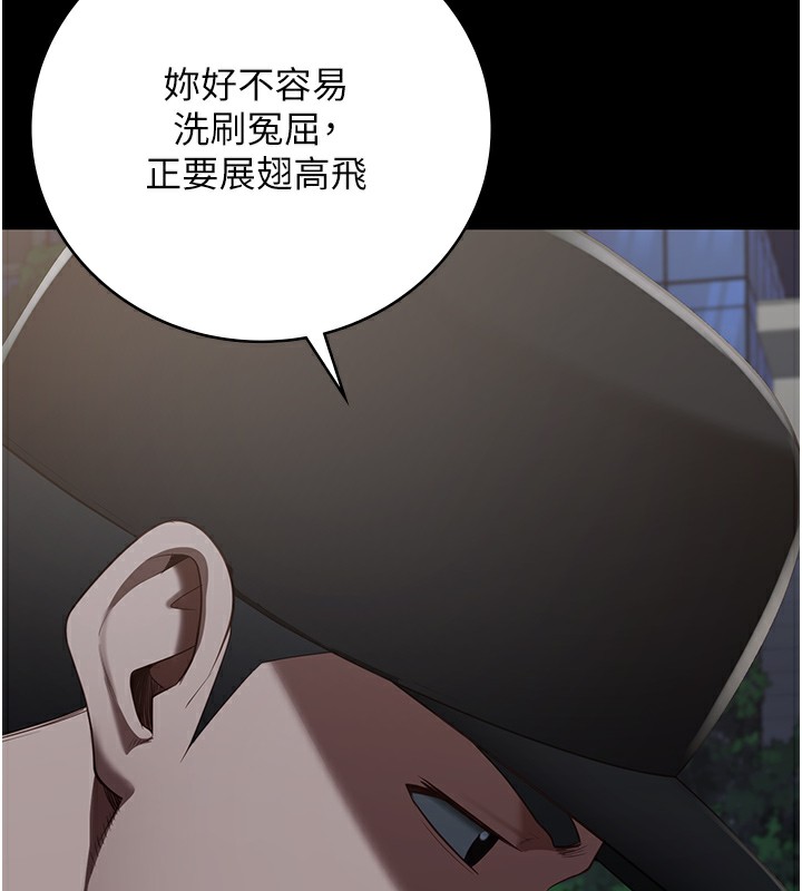第102话-我们…还走得下去吗? - 第199.jpg页