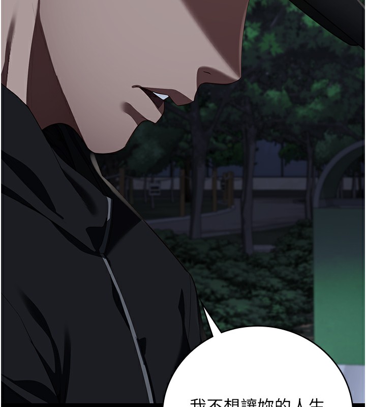 第102话-我们…还走得下去吗? - 第200.jpg页