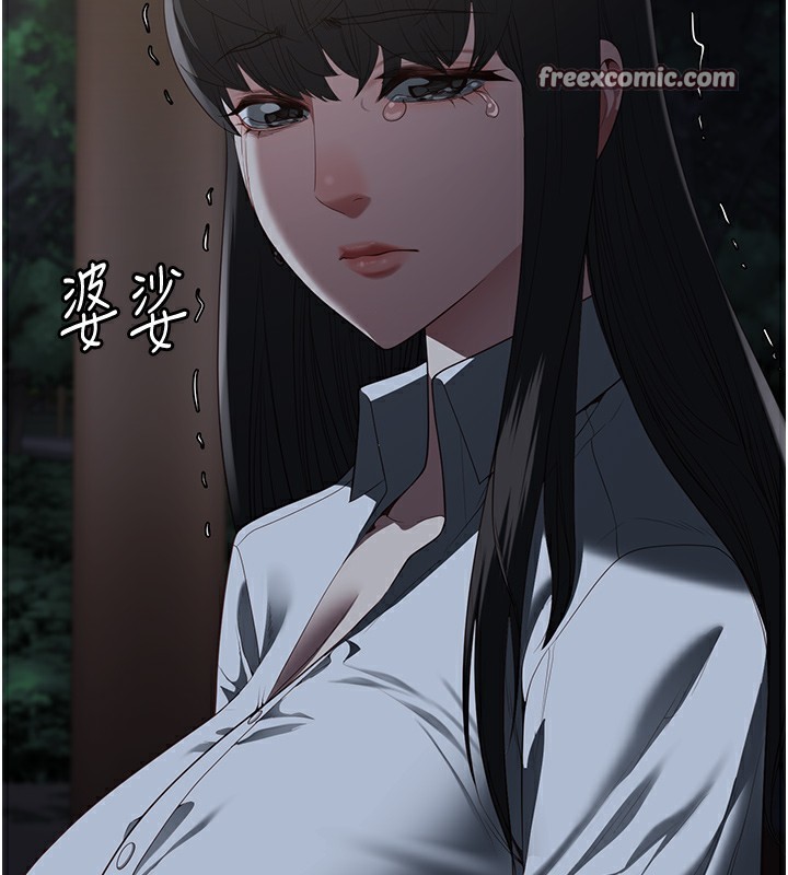 第102话-我们…还走得下去吗? - 第210.jpg页