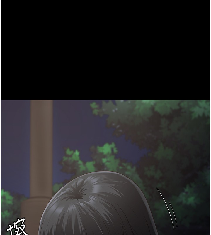 第102话-我们…还走得下去吗? - 第212.jpg页