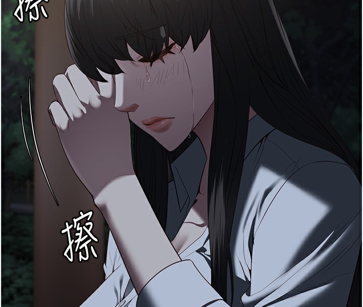 第102话-我们…还走得下去吗? - 第213.jpg页