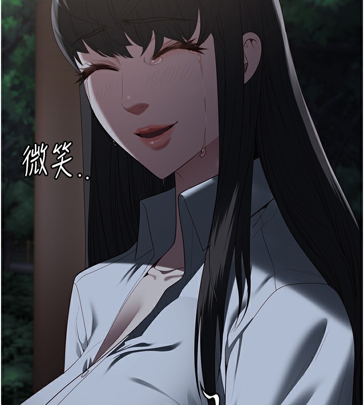 第102话-我们…还走得下去吗? - 第216.jpg页