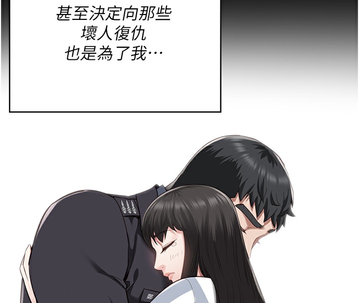 第102话-我们…还走得下去吗? - 第224.jpg页