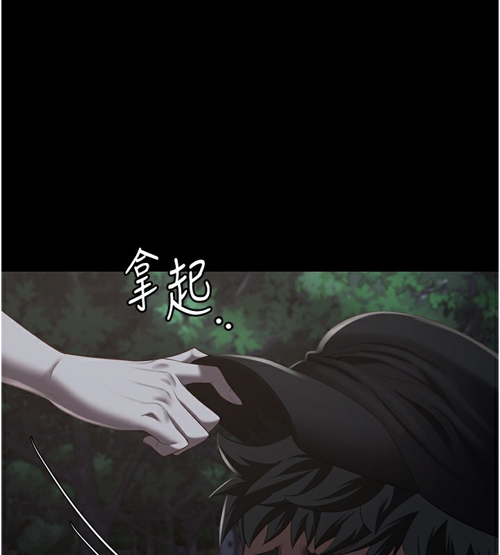 第102话-我们…还走得下去吗? - 第239.jpg页