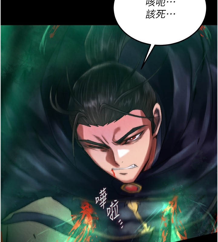 第78话-回到原来的世界…? - 第13.jpg页