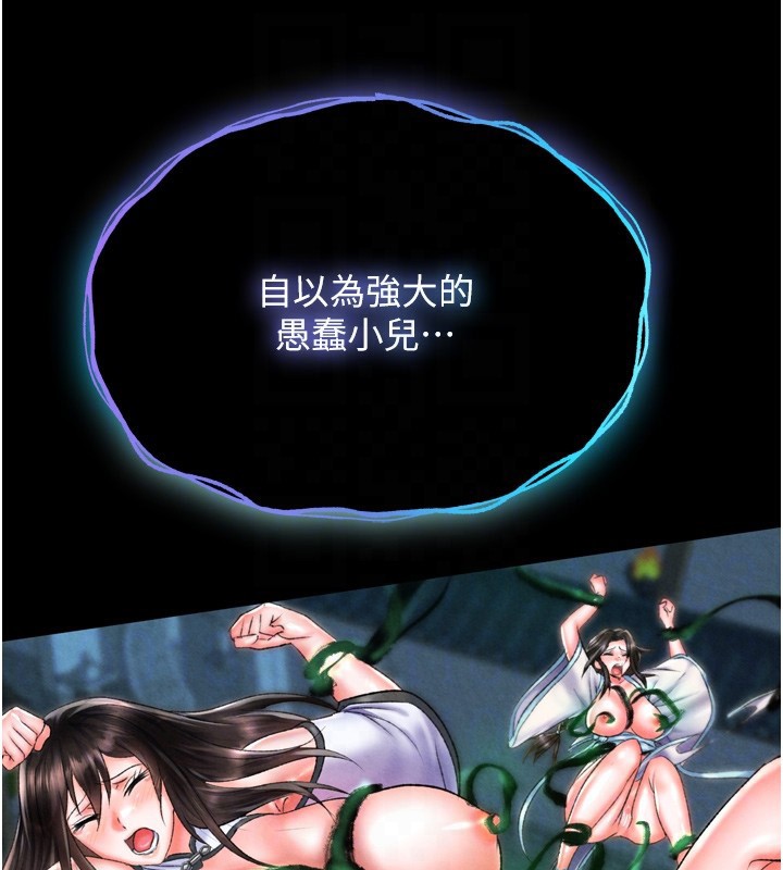 第78话-回到原来的世界…? - 第20.jpg页