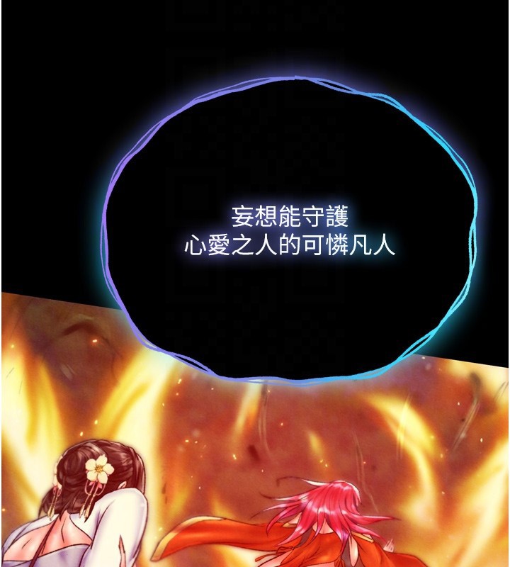 第78话-回到原来的世界…? - 第22.jpg页