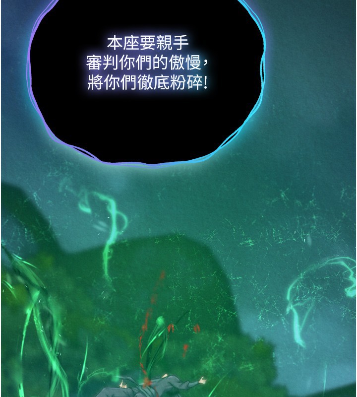 第78话-回到原来的世界…? - 第24.jpg页