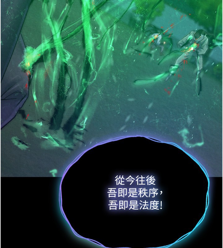 第78话-回到原来的世界…? - 第26.jpg页