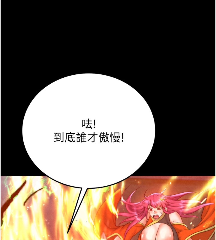 第78话-回到原来的世界…? - 第28.jpg页
